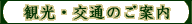 �ό��E��ʂ̂��ē�