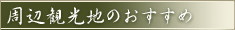 那須ガーデンアウトレット