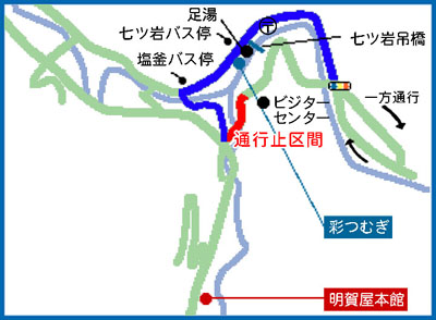国道400号線の鹿股橋通行止め